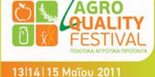        2 AGROQUALITY FESTIVAL