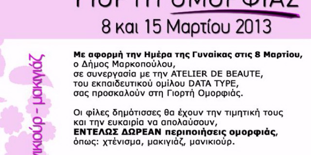 8    :     