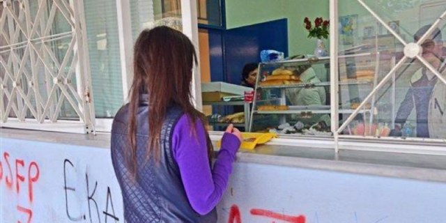      POS   
