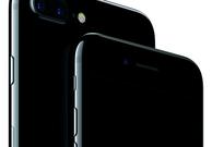    iPhone 7.    23 