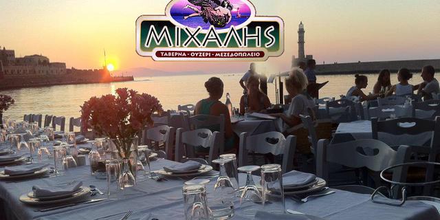 Restaurant MICHALIS Chania -   